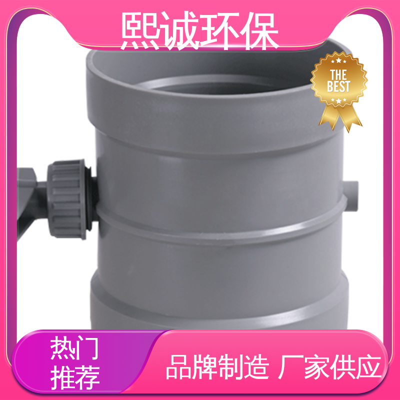 工业风门 PPs风阀 低温冲击性良好 xicheng 熙诚环保