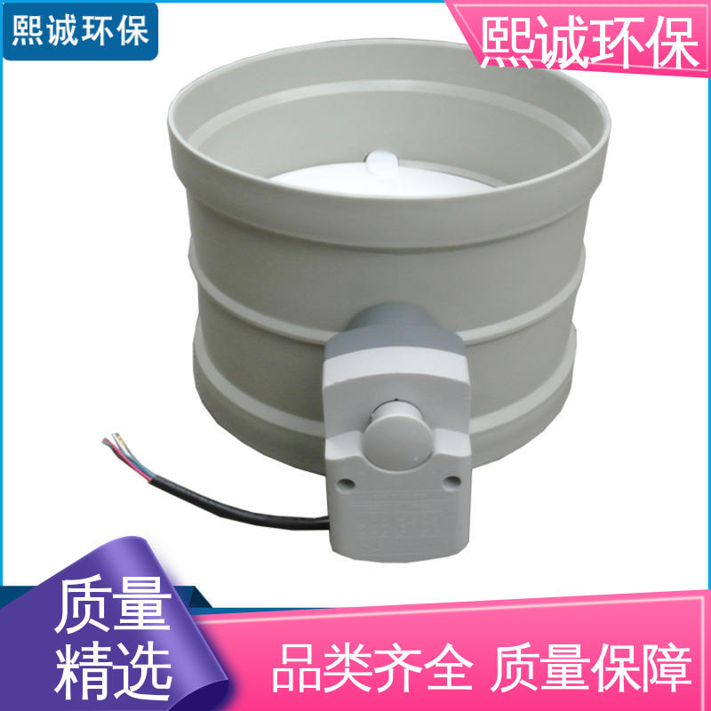 熙诚环保 xicheng 工业电动风阀 开关控制 防腐蚀耐酸碱 米黄色 深灰色