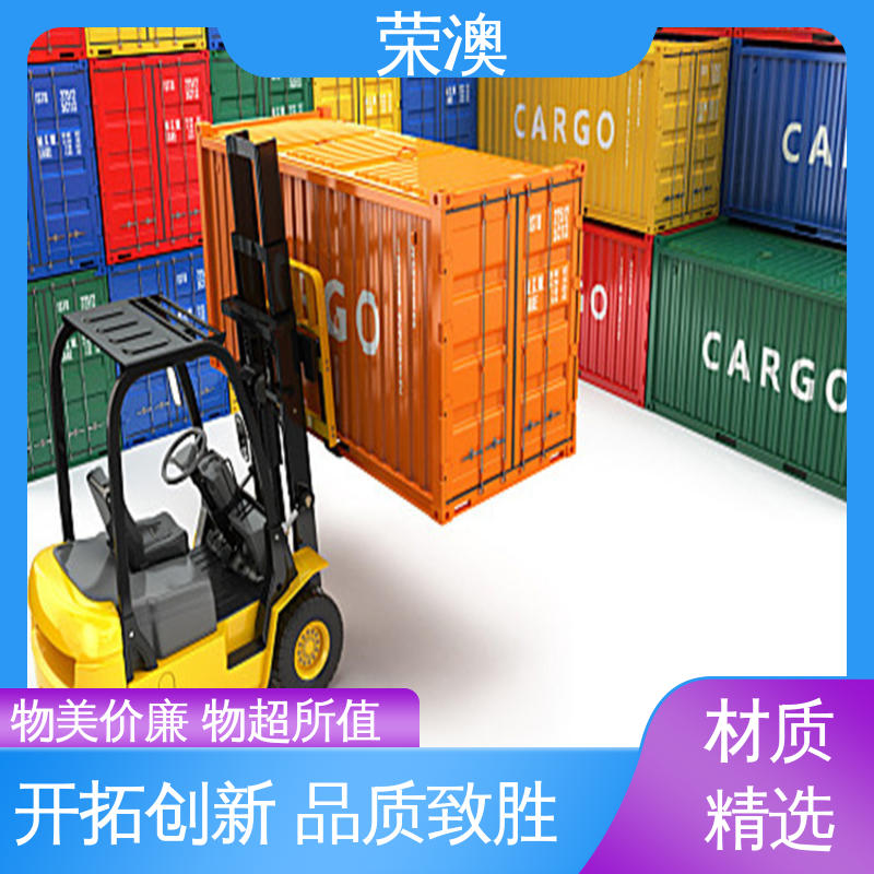 荣澳出售 住人集装箱 多样式可选 品类齐全 40尺