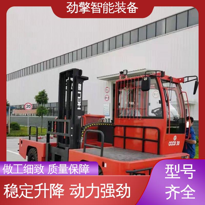 合力 长期供应 板材叉车 符合国家环保要求 动力强劲