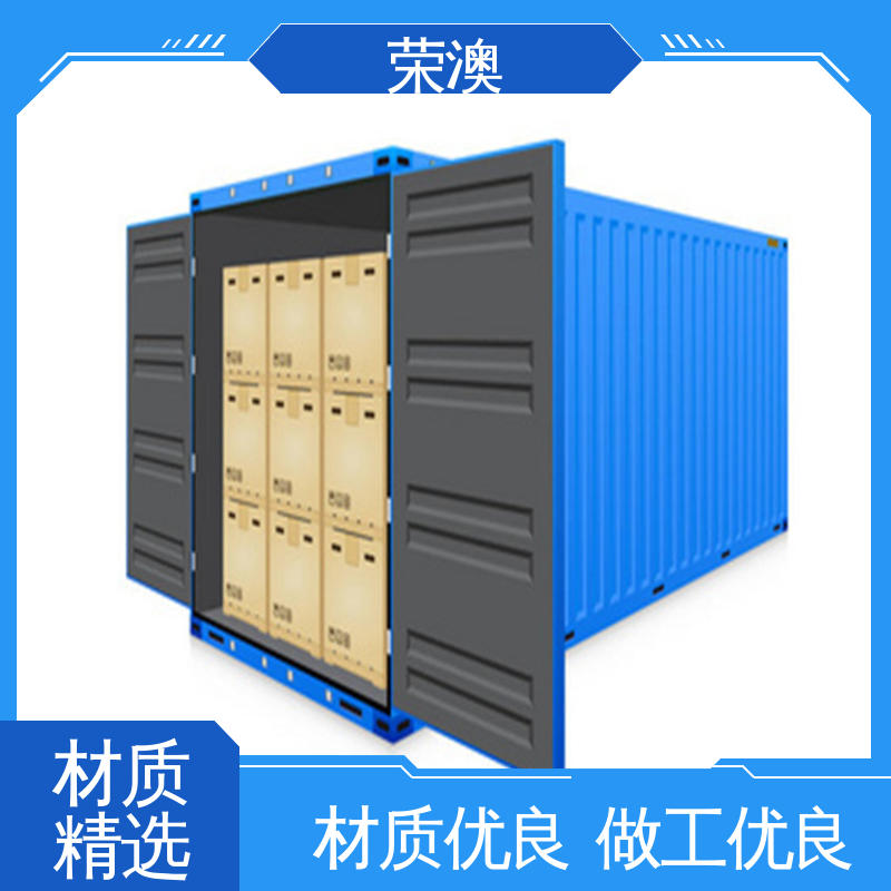 货运集装箱 节省材料 大量供应 45英尺 荣澳出售