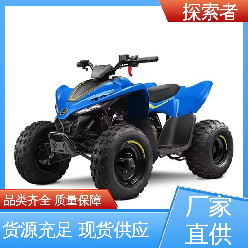 探索者 大型越野沙滩车 设计合理 ATV全地形车 源头厂家 