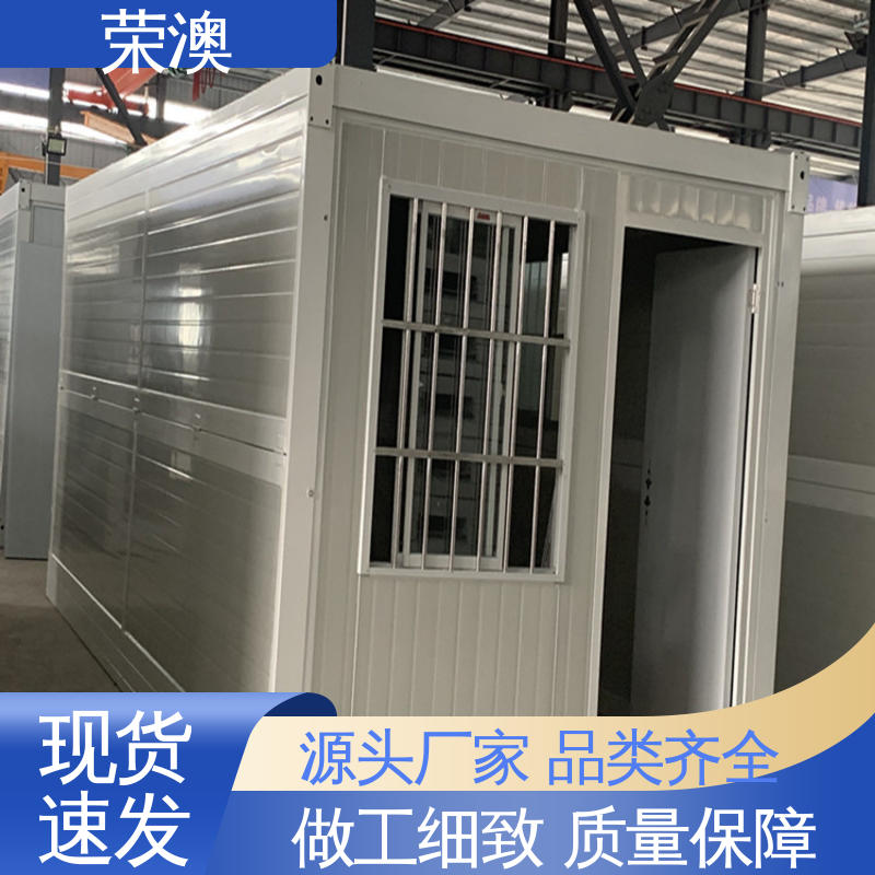 荣澳出售 酒店民宿 集装箱式房子 款式多样 多色可选