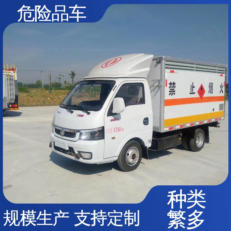 爆破器材运输车 一类危险品车 动力强劲 全国可上户 国六