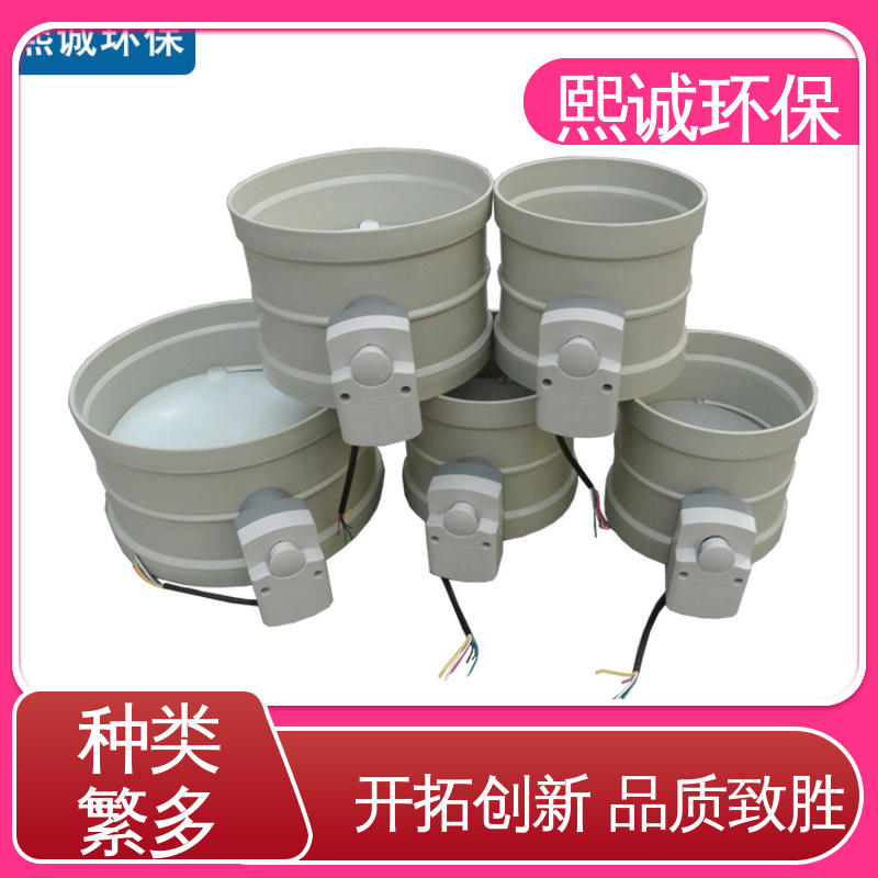 xicheng PVC电动风阀 开关控制 防腐蚀耐酸碱 熙诚环保