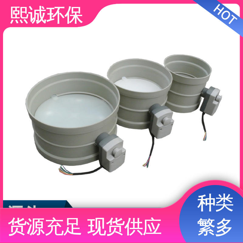 米黄色 深灰色 塑料电动风阀 开关控制 防腐蚀耐酸碱 熙诚环保
