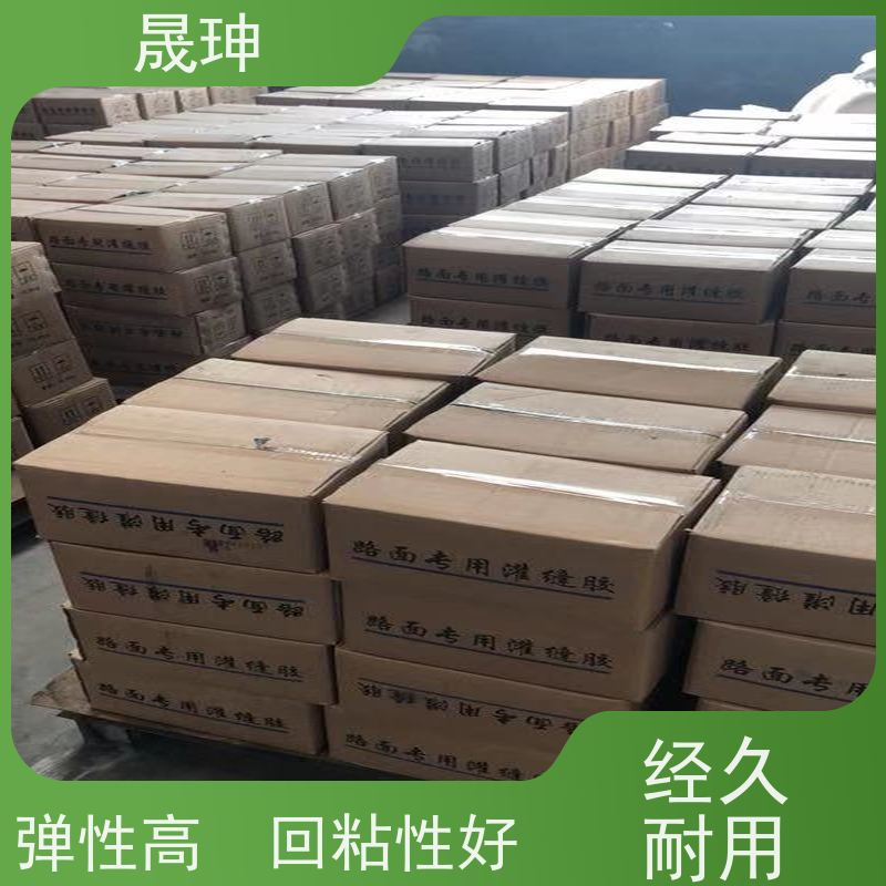 晟珅 实力厂家 路面裂缝灌缝胶 回粘性好 货源充足
