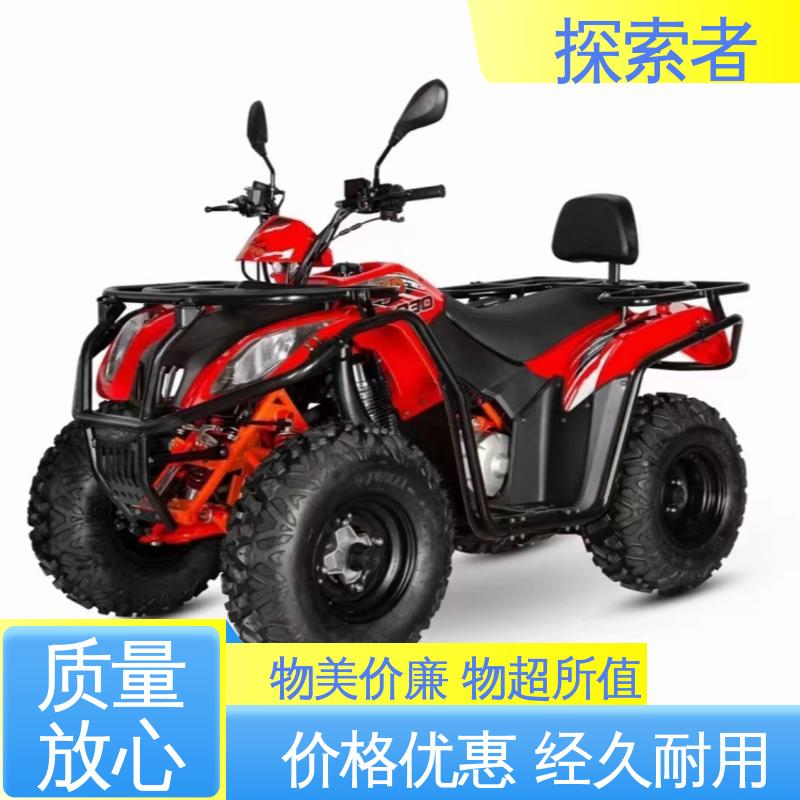 性能卓越 货源充足 沙滩车专卖店 全地形车 探索者