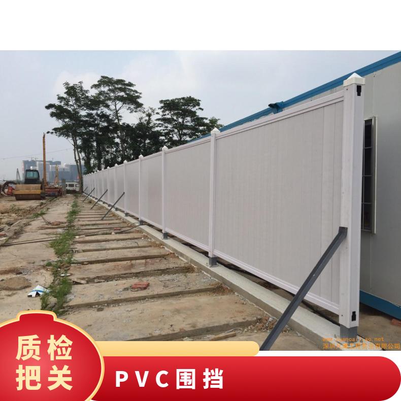 光明 黄埔 南沙 PVC围挡 隔离防护 临时围蔽PVC 耐磨性强 长宽3m*2 白色