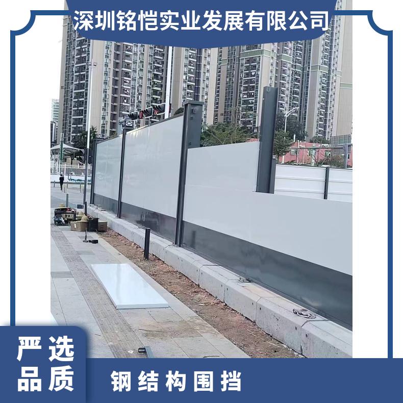 南山钢结构围挡 长度12000mm-12500mm 深圳A型地铁围挡 铭恺包工包料