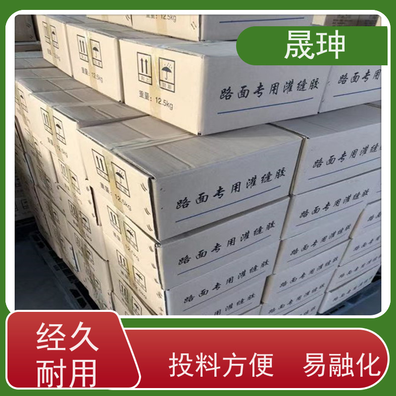 晟珅 实力厂家 聚氨酯灌缝胶 可使路面裂缝反复粘结 货源充足