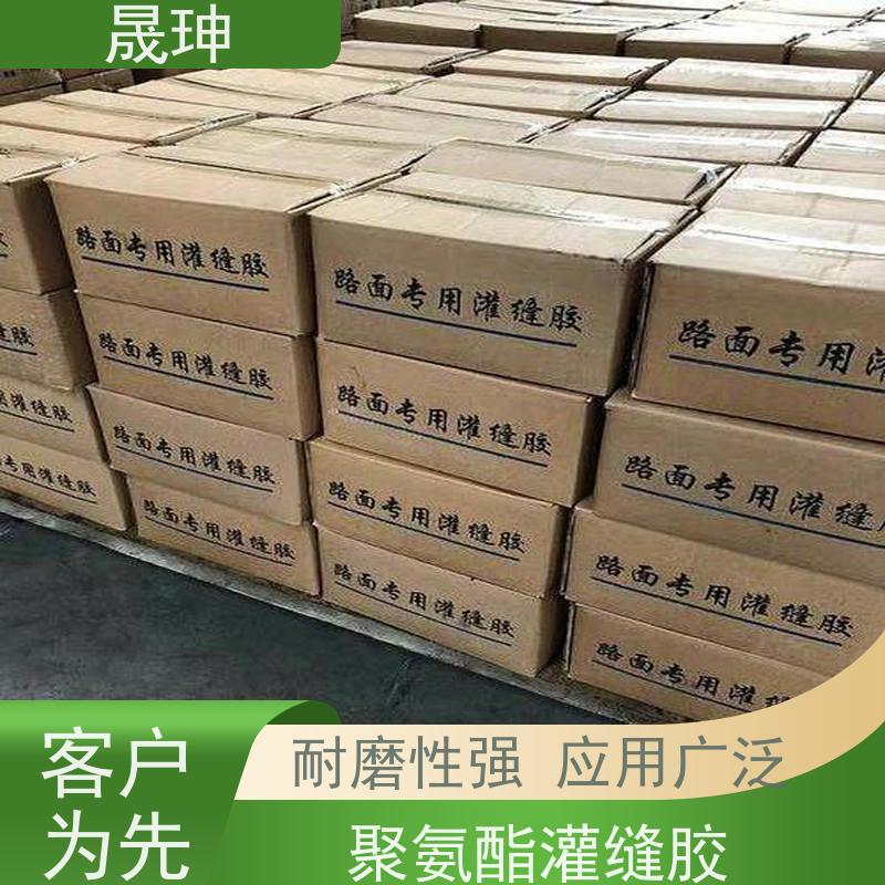 晟珅 公路灌缝胶 可使路面裂缝反复粘结 货源充足
