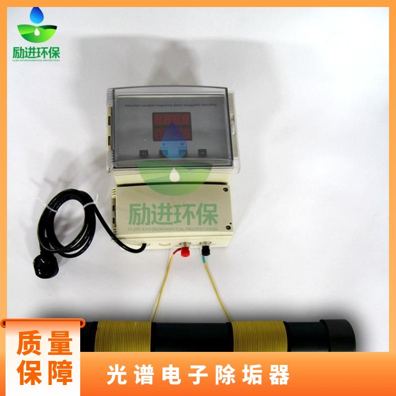 中国产励进除垢器 输水管径DN25-DN1200mm 高效水处理设备