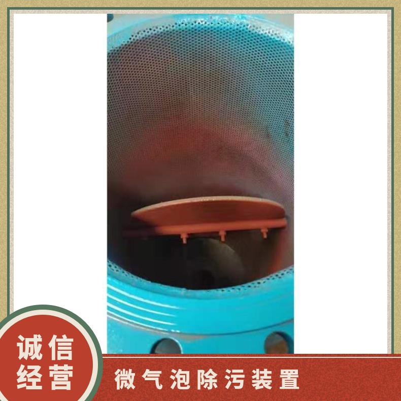 微气泡除污装置 工业螺旋除渣阀使用说明书 是 励进 LJX-200