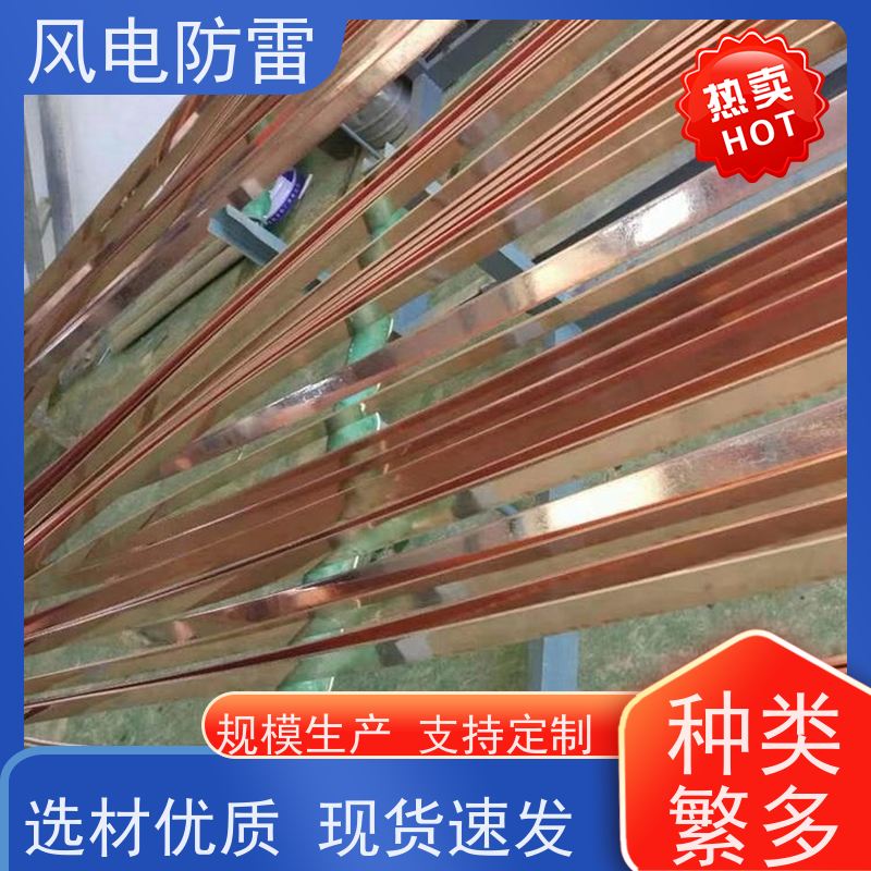 风电防雷 70*7mm镀铜扁钢 质量保障 可按需定做 降 阻材料 