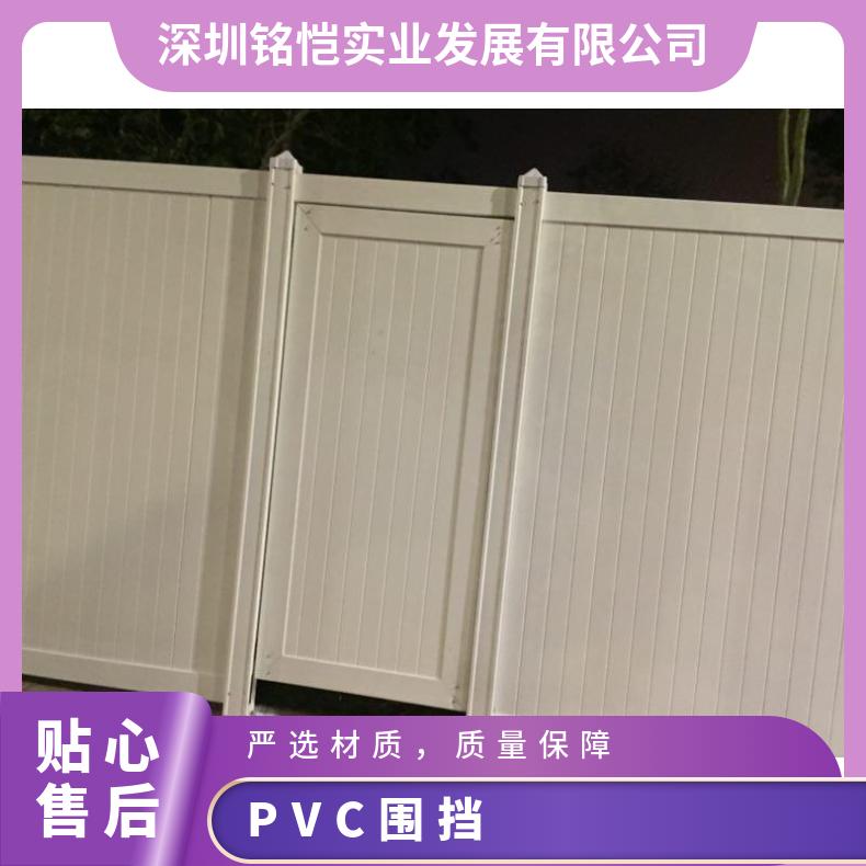 佛山 南海 顺德 三水 PVC围挡 长宽3m*2 白色 施工作业隔离防护 上门安装