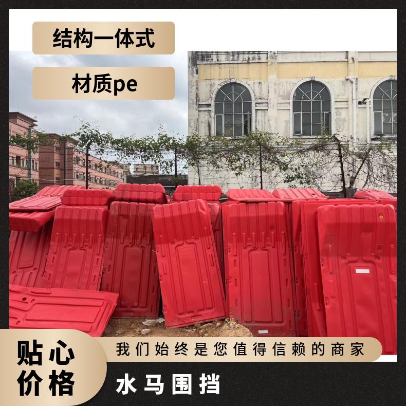 黄埔 增城 封闭隔离水马围挡 大量回收 材质pe 红色 道路,工地施工