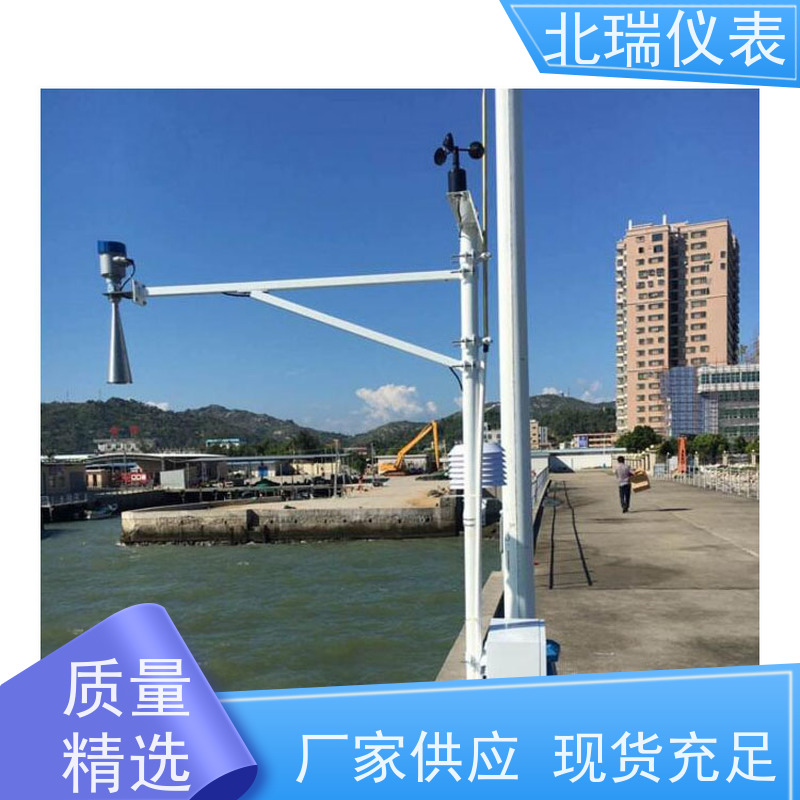 北瑞仪表 雷达水位计 高精度 高分辨率测量 多规格可选 库存充足