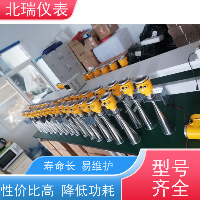 北瑞仪表 明渠水位计 采用喇叭天线的设计 物流配送 发货快