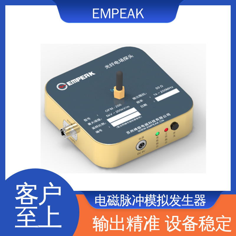 EMPEAK 有界波模拟器 任意噪声发生器检修 符合国际标准