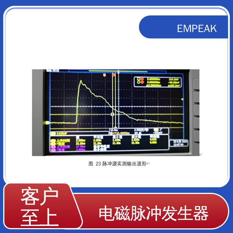 EMPEAK 有界波模拟器 传输线等效阻抗120Ω 符合国际标准