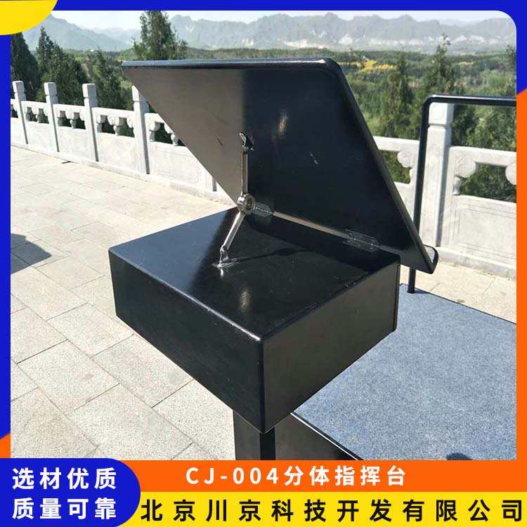 和声牌 cj-004 移动指挥台 三层四层伸缩大合唱台 物流配送 发货快