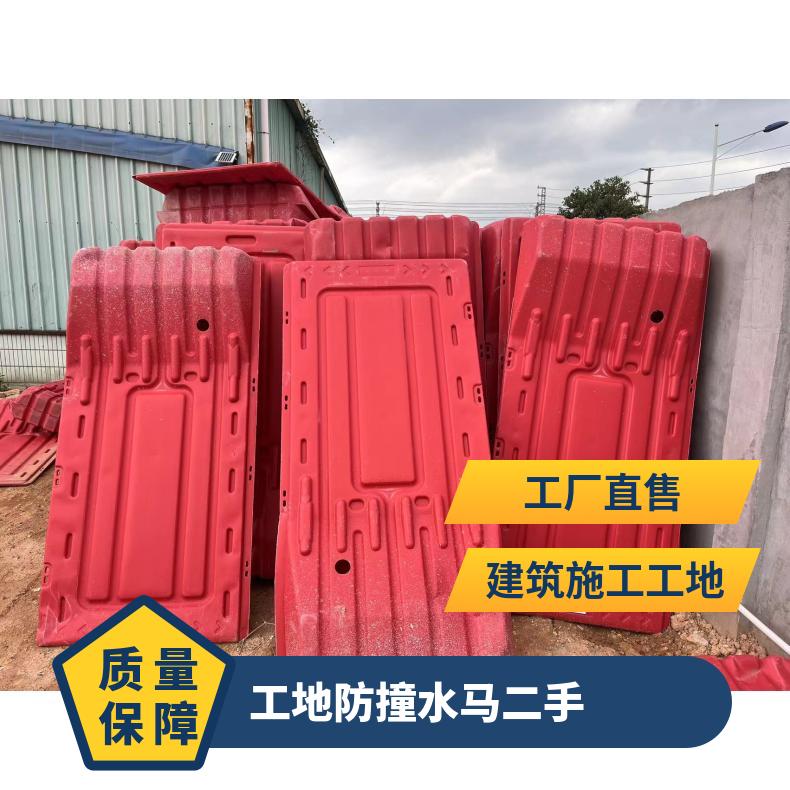 深圳 盐田 沙头角 海山 梅沙 工地防撞水马二手1.8/定制临时围挡租赁