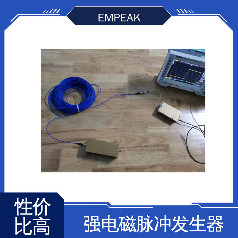 EMPEAK 电磁脉冲模拟器 多种测试功能 如电场强度测量 品质好 性价比高