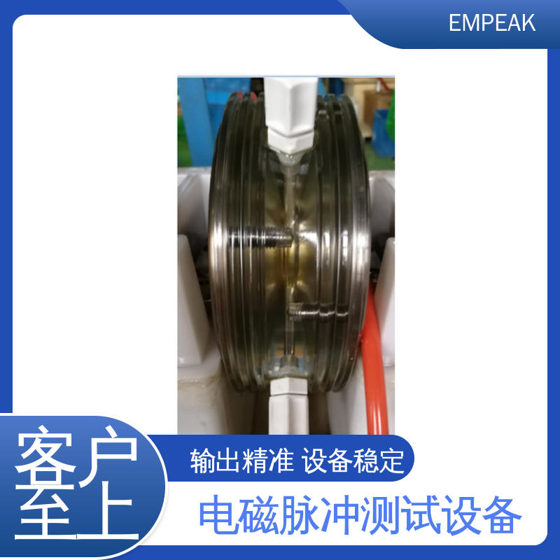 EMPEAK 强电磁脉冲发生器 安全性和可靠性高 品质好 性价比高