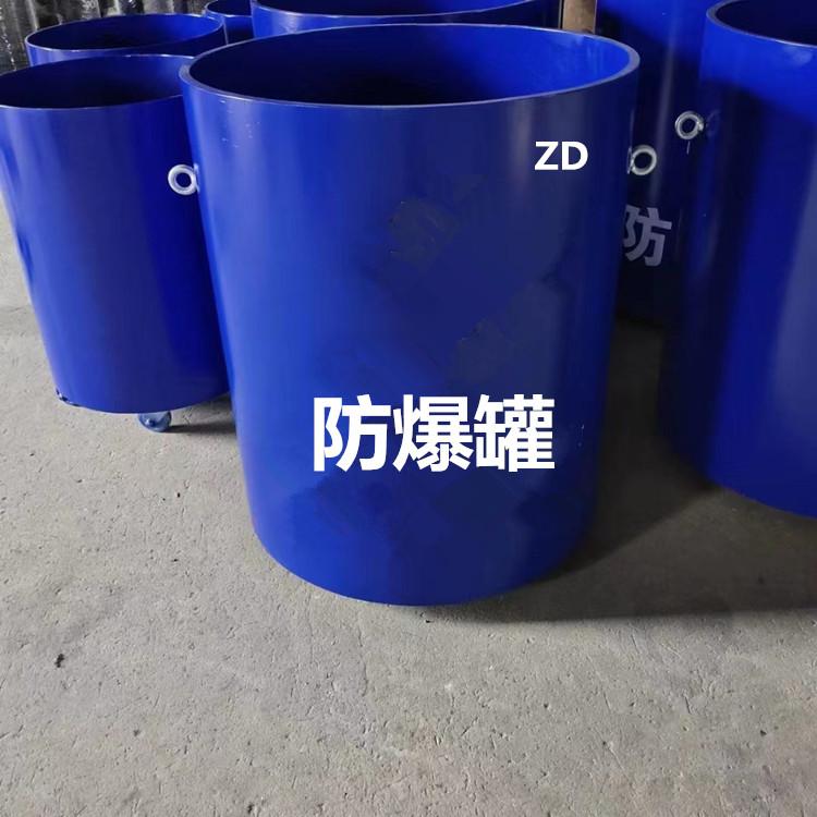 天恒博达单双层防爆罐 不锈钢防爆罐