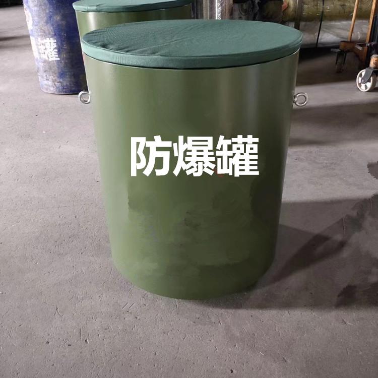天恒博达危险物品储存罐 便携式防爆罐 防爆罐