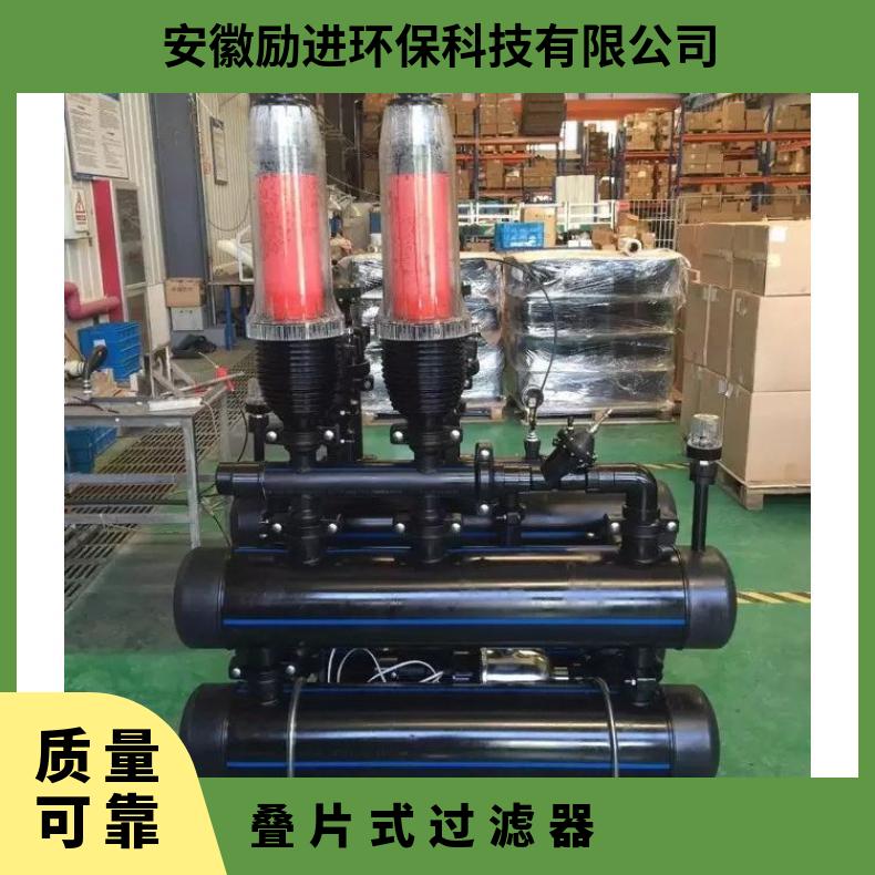 叠片式过滤器 工业循环水盘式生产厂家 法兰连接 励进 LJDP3-2