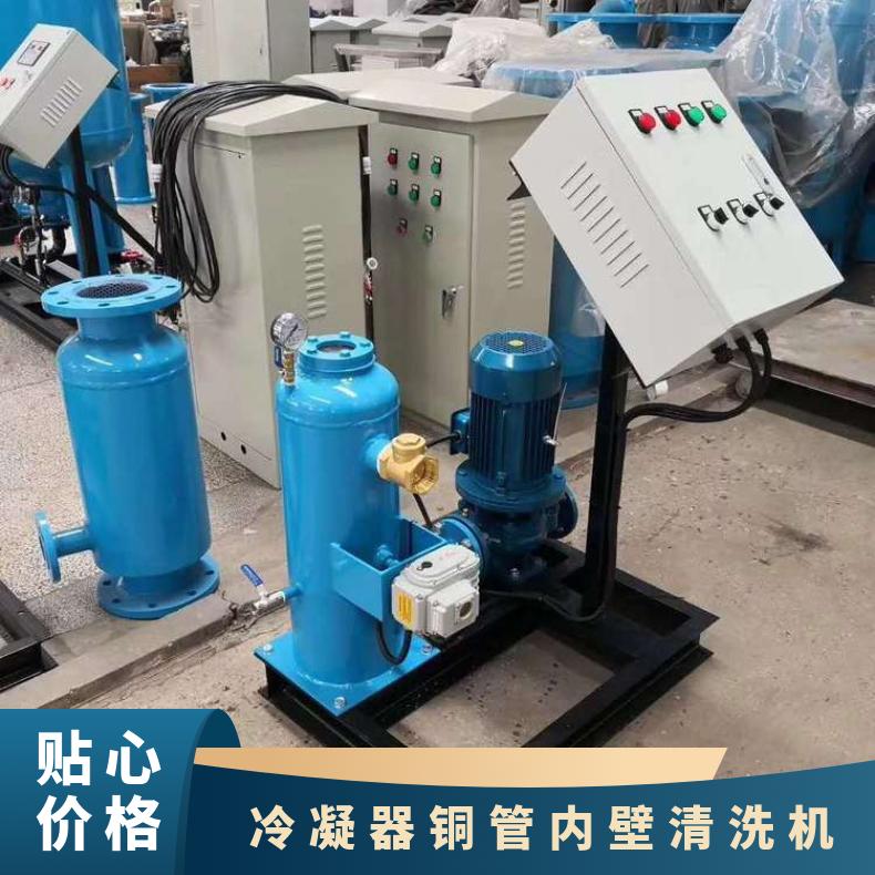 冷凝器自动清洗装置 中央空调胶球生产厂家 LJJQ-200 励进 全国 