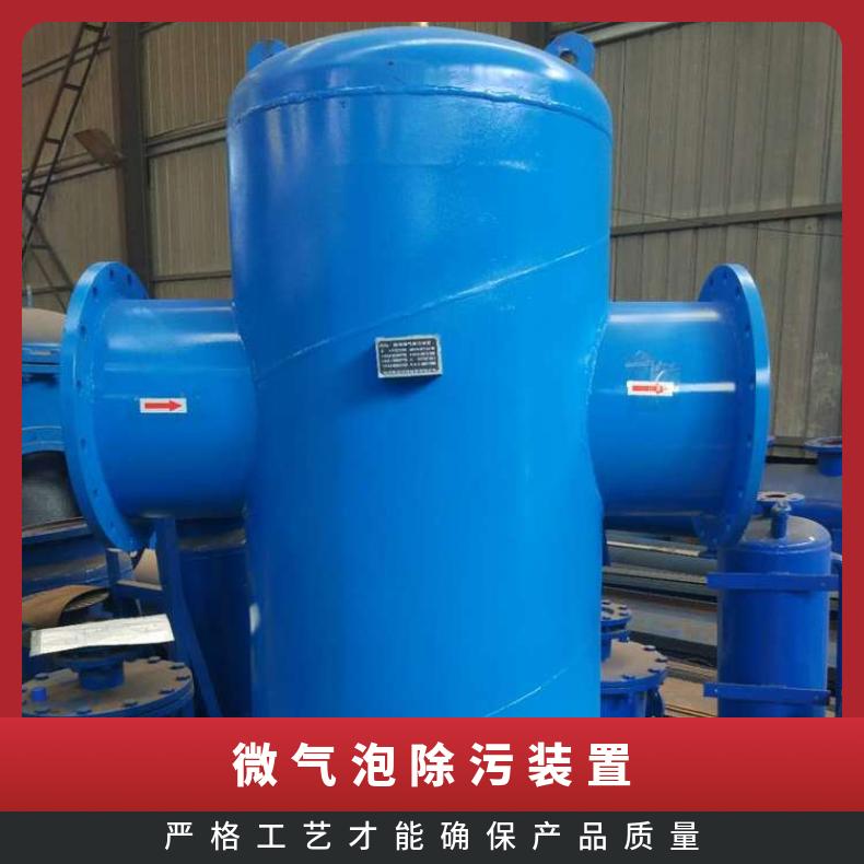 螺旋除污器 暖通空调微泡排气集污阀资料样本