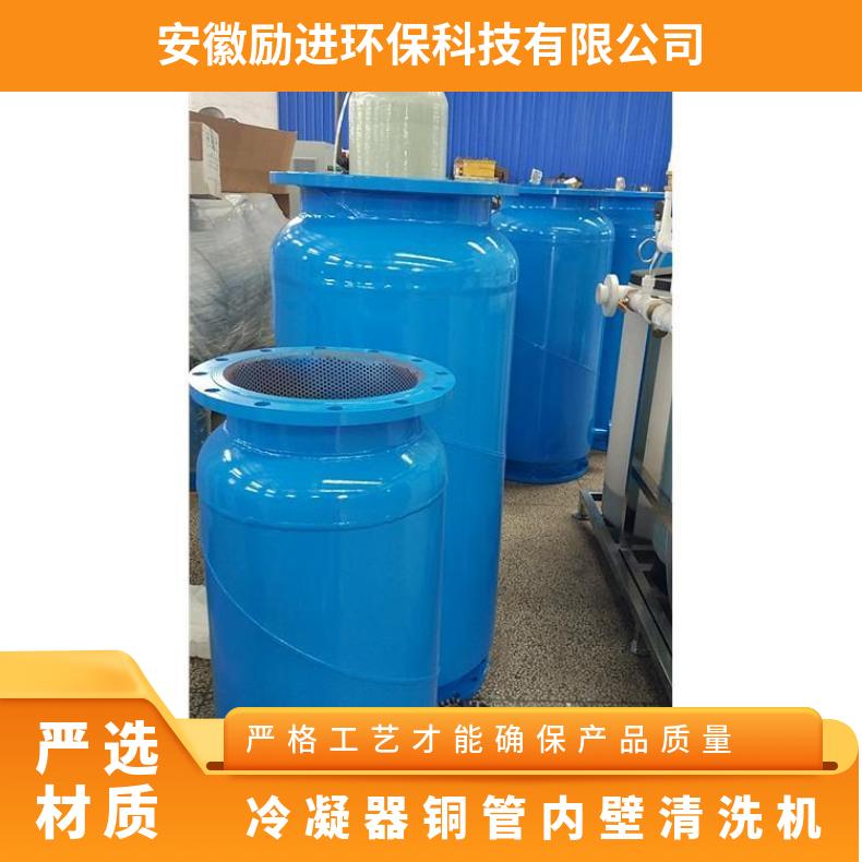 冷凝器铜管内壁清洗机 暖通空调小球清洗装置