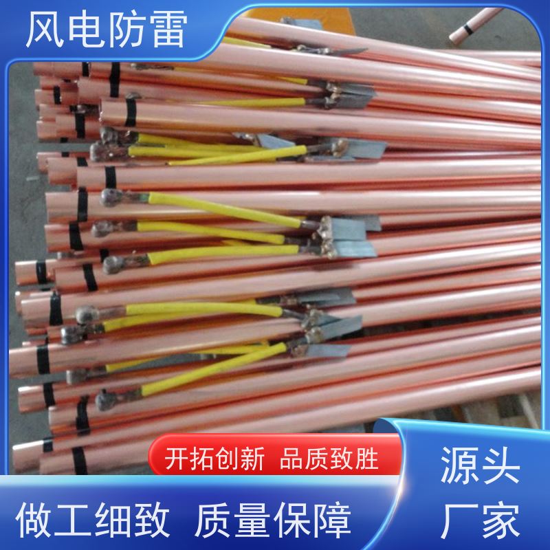 风电防雷 铜包钢离子接地极 减少地网占用土地面积 特殊非 金 属材料