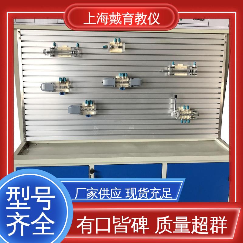实验装置 气动能力 教学设备制造商厂家 可定制PLC控制
