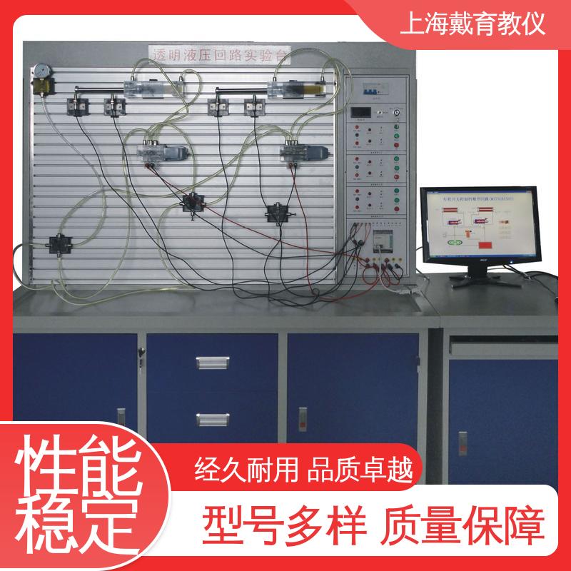 气动能力 教育装备源头厂家 实训装置 可定制工业型