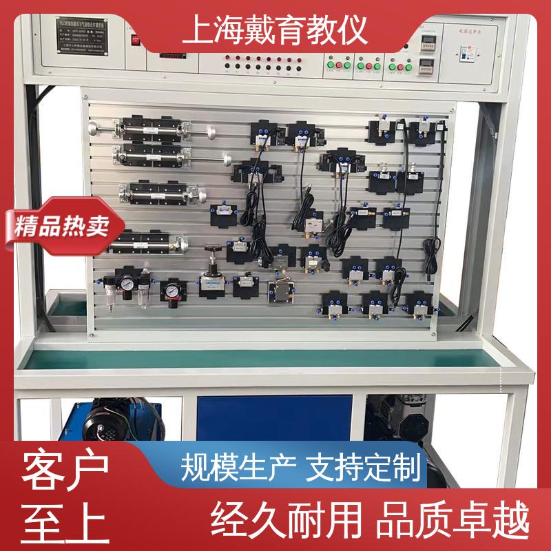 实验平台 气动能力 进行培训技能学习 可定制PLC控制