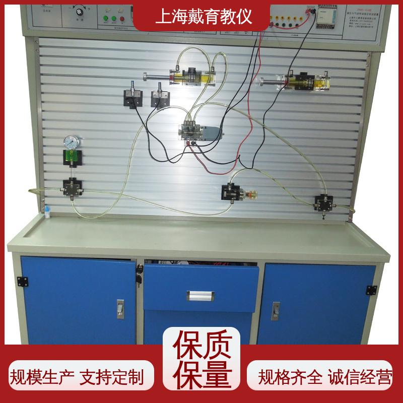 可定制PLC控制 实验装置 气动能力 进行培训技能学习
