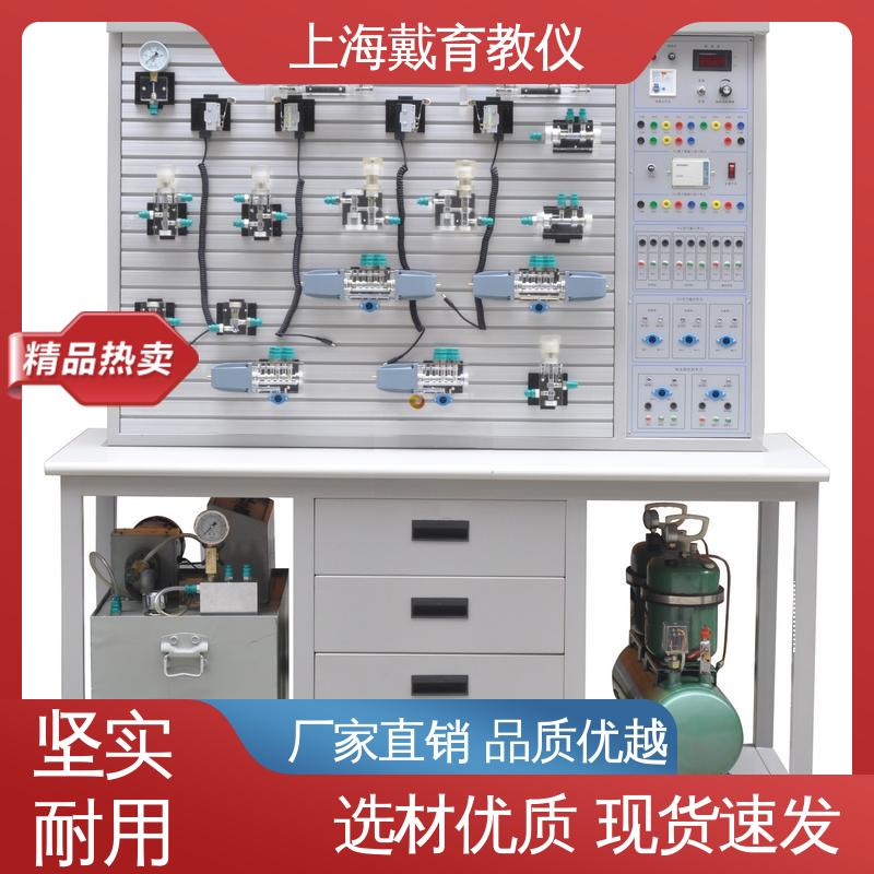 可定制工业型 气动能力 实训平台 教育装备源头厂家