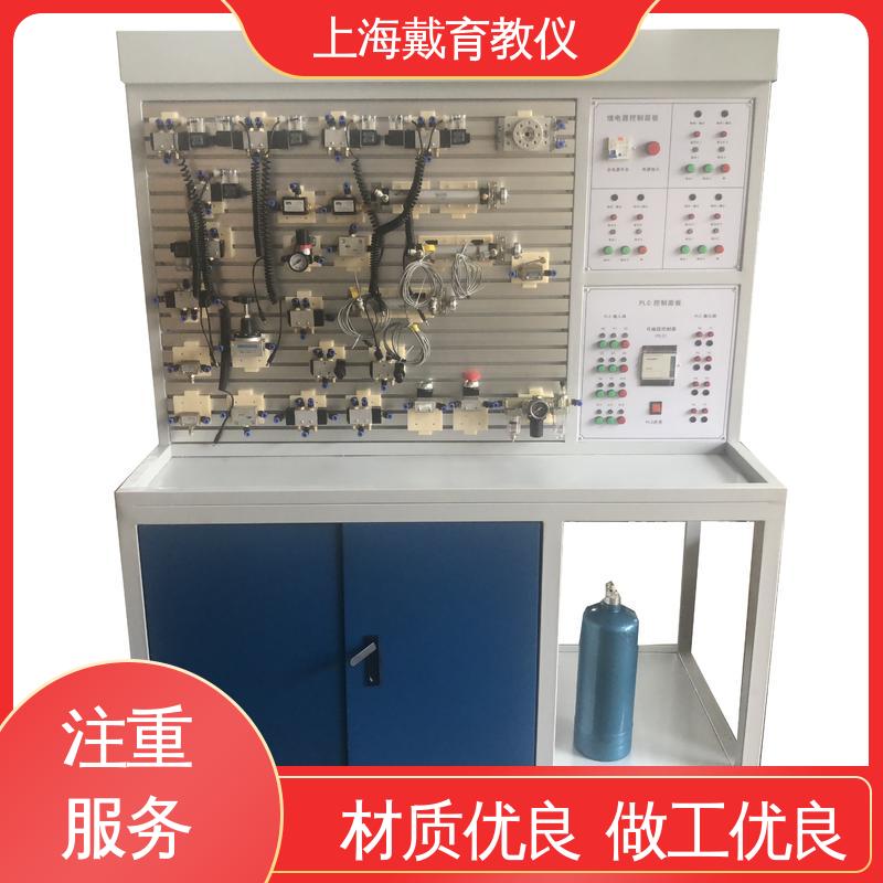 制造商质量保证 气动能力 实训平台 可定制PLC控制