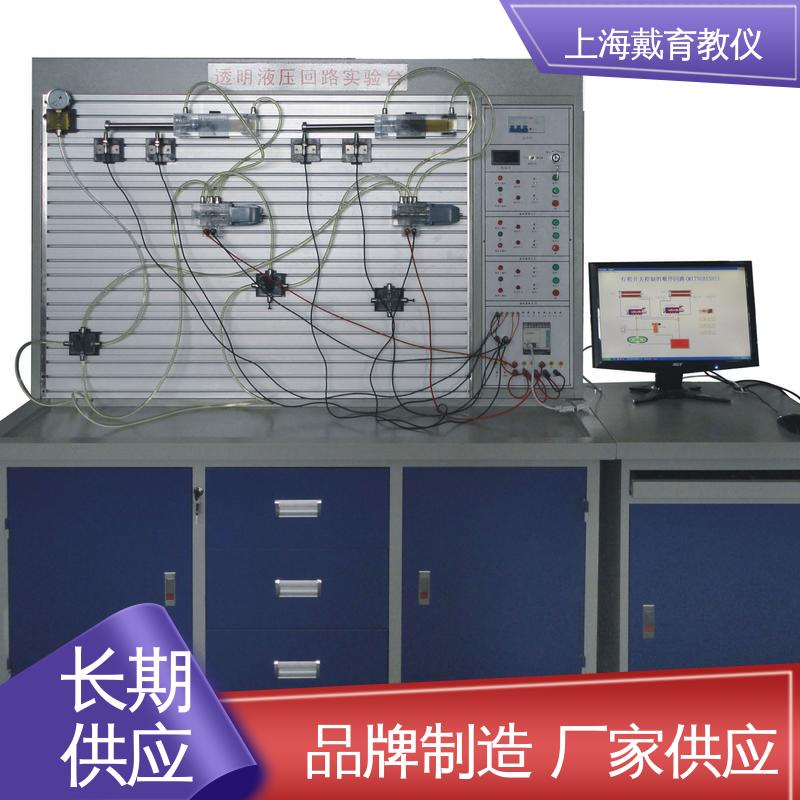 可定制PLC控制 实训装置 气动能力 教学设备制造商厂家