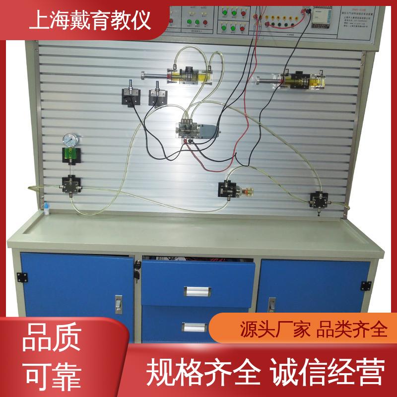 制造商质量保证 气动能力 实训装置 可定制工业型