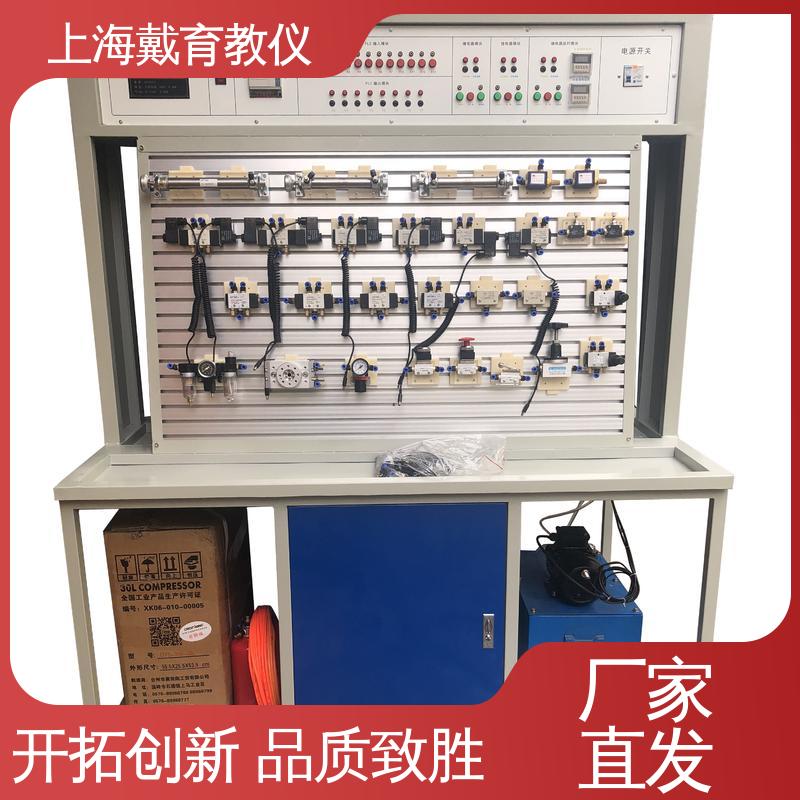 教学设备制造商厂家 实训平台 气动能力 可定制工业型