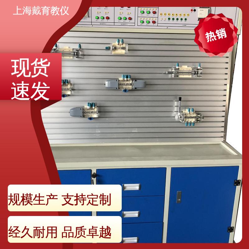 可定制PLC控制 气动能力 实验台 进行培训技能学习