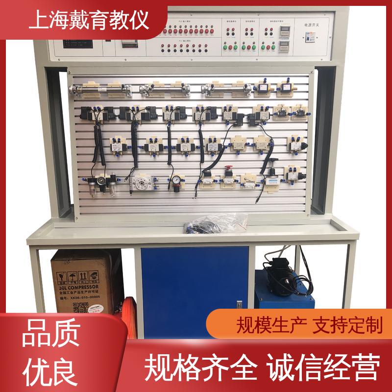 制造商质量保证 实验平台 气动能力 可定制PLC控制