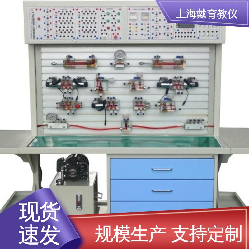 可定制工业型 气动能力 进行培训技能学习 实训平台