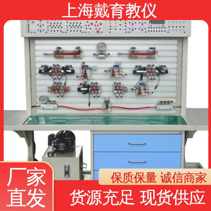 可定制PLC控制 实训台 教学设备制造商厂家 气动能力