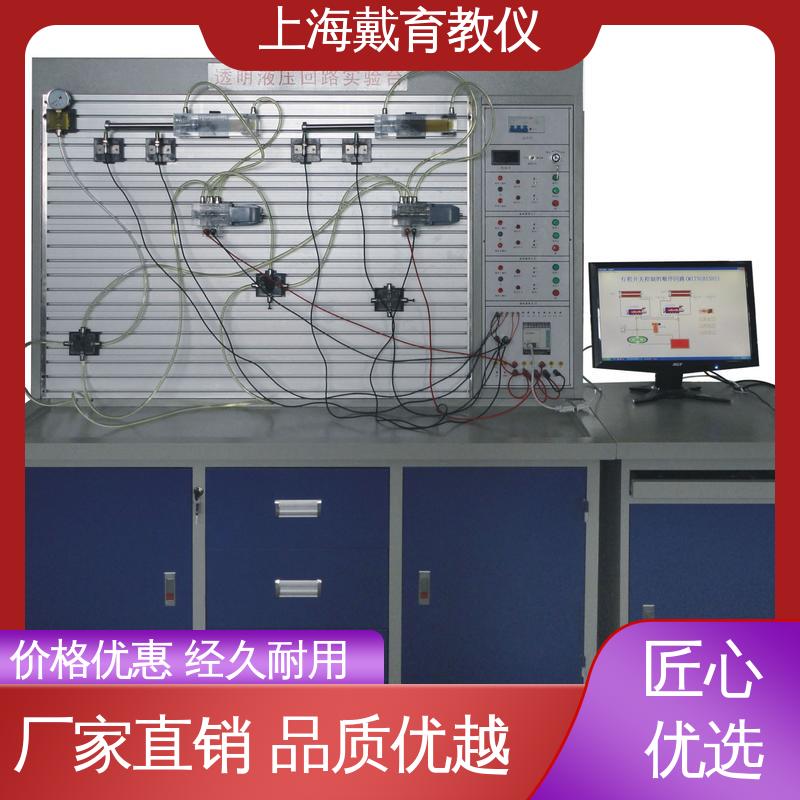 气动能力 教学设备制造商厂家 实验装置 可定制工业型
